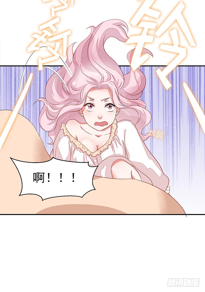 56-娇生惯养大小姐-第56话