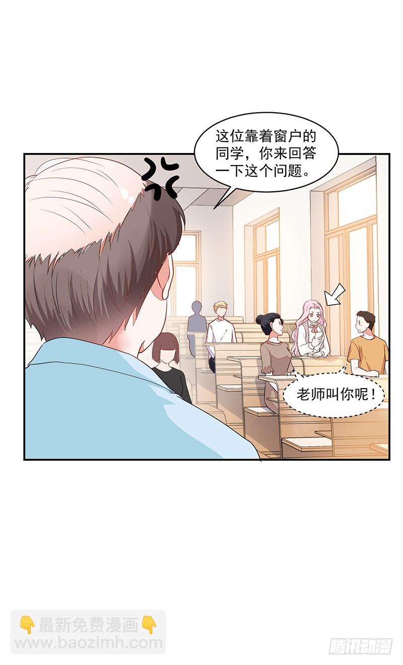 60-小小蛋糕-第60话