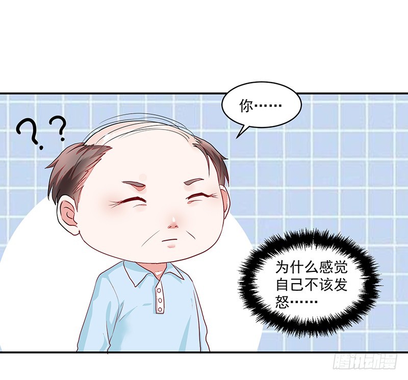 60-小小蛋糕-第60话