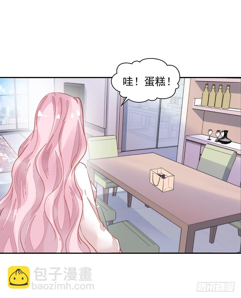 60-小小蛋糕-第60话