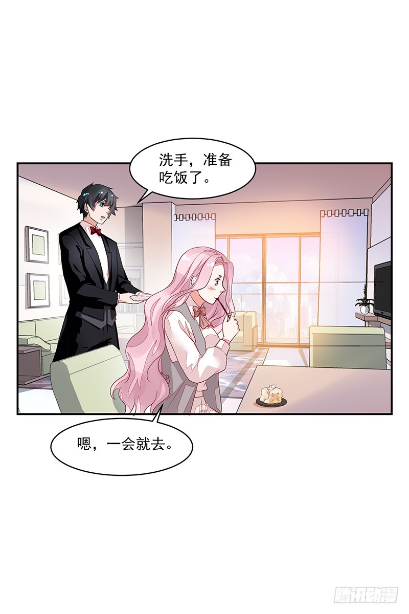 60-小小蛋糕-第60话