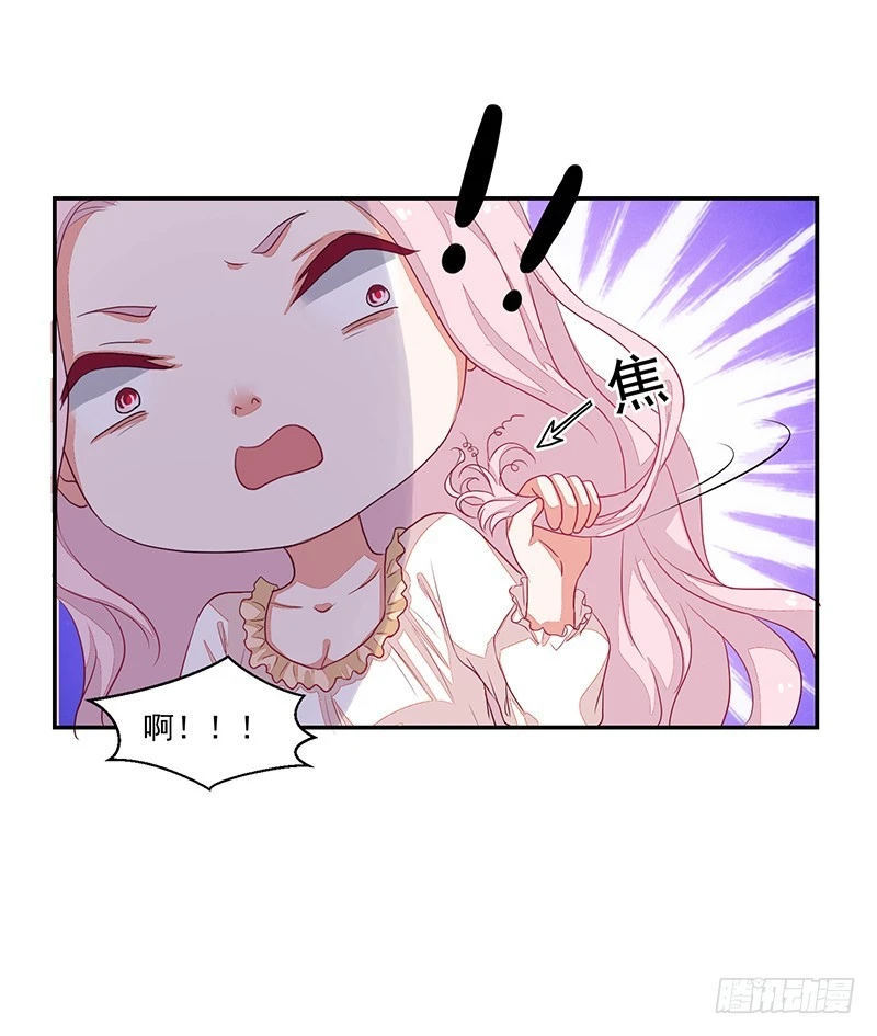 62-努力保持微笑-第62话