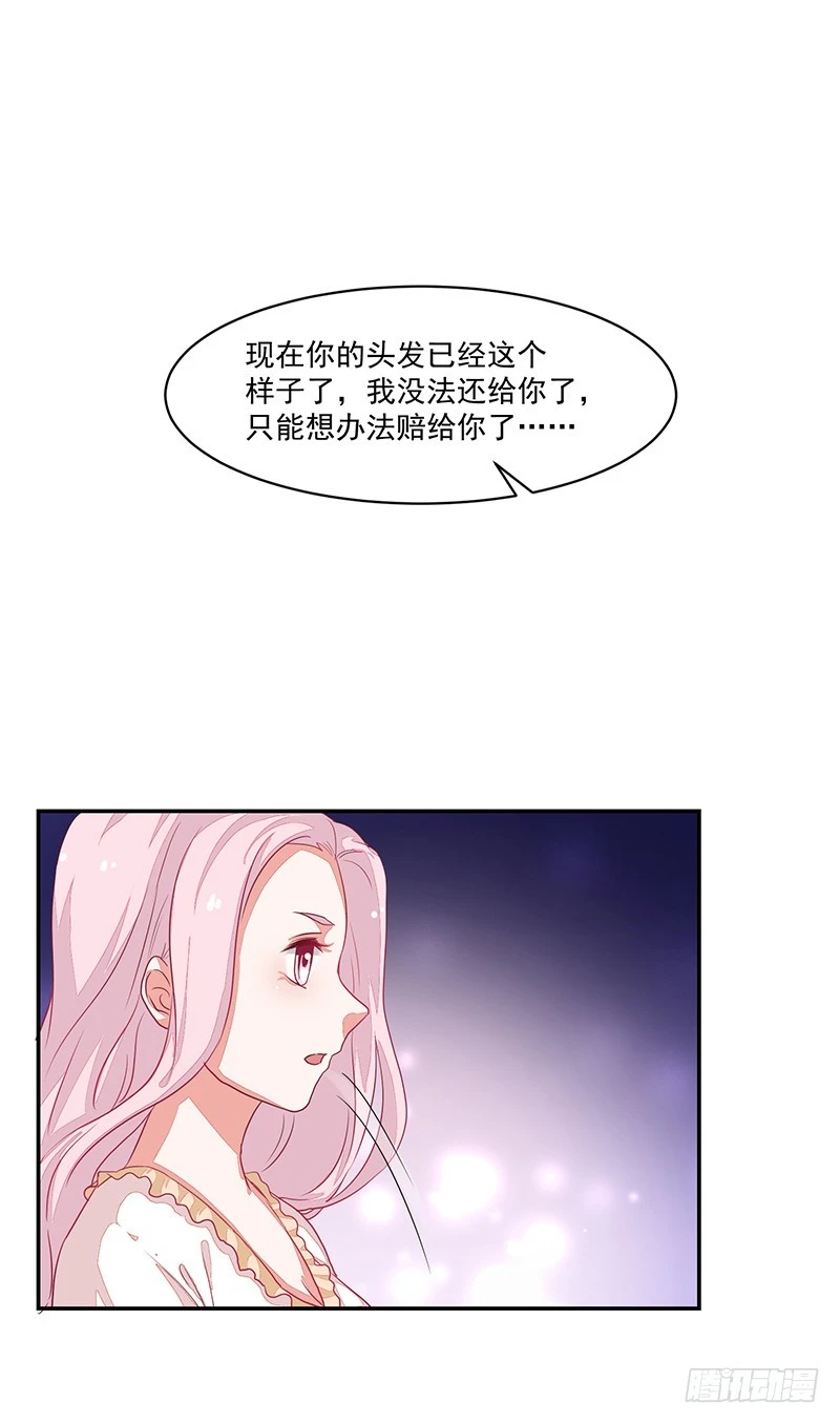 62-努力保持微笑-第62话