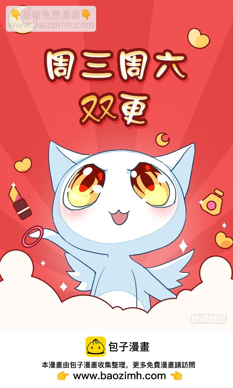 62-努力保持微笑-第62话