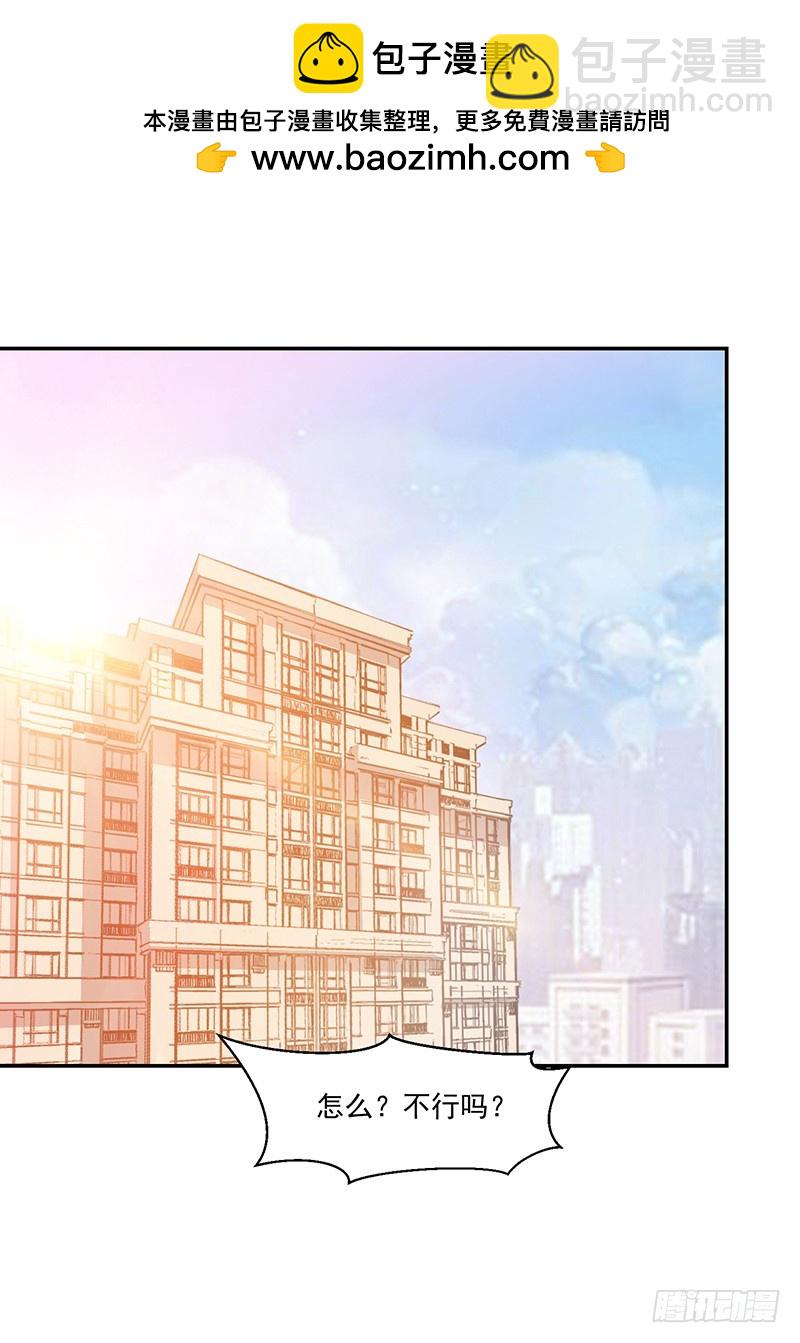 64-&ldquo;讲究&rdquo;-第64话