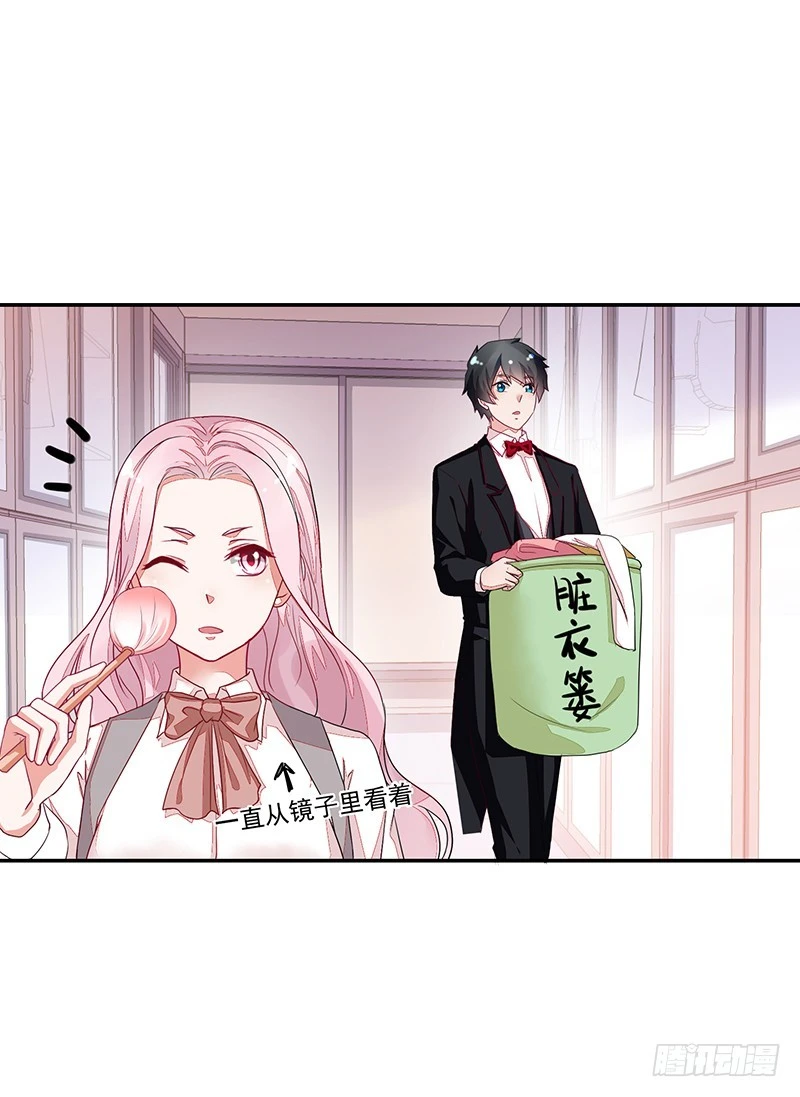 64-&ldquo;讲究&rdquo;-第64话