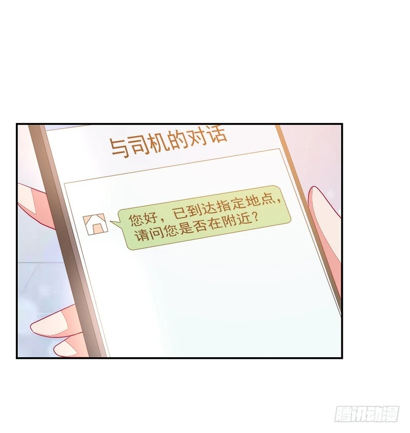 64-&ldquo;讲究&rdquo;-第64话