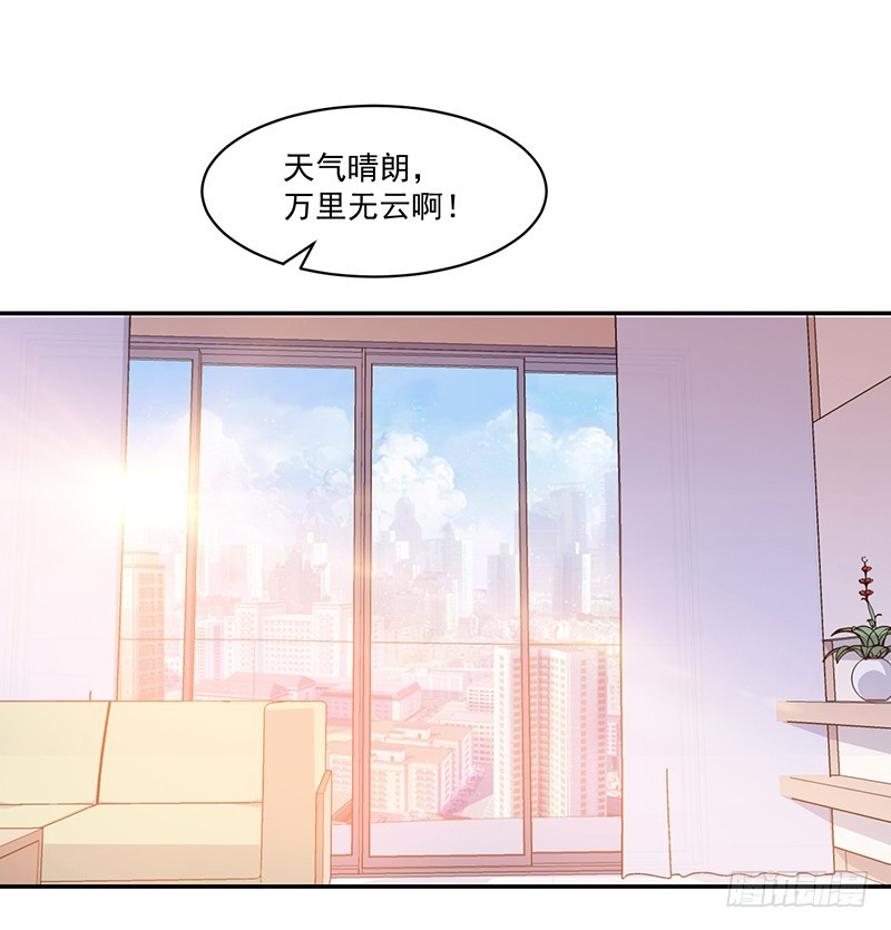 64-&ldquo;讲究&rdquo;-第64话