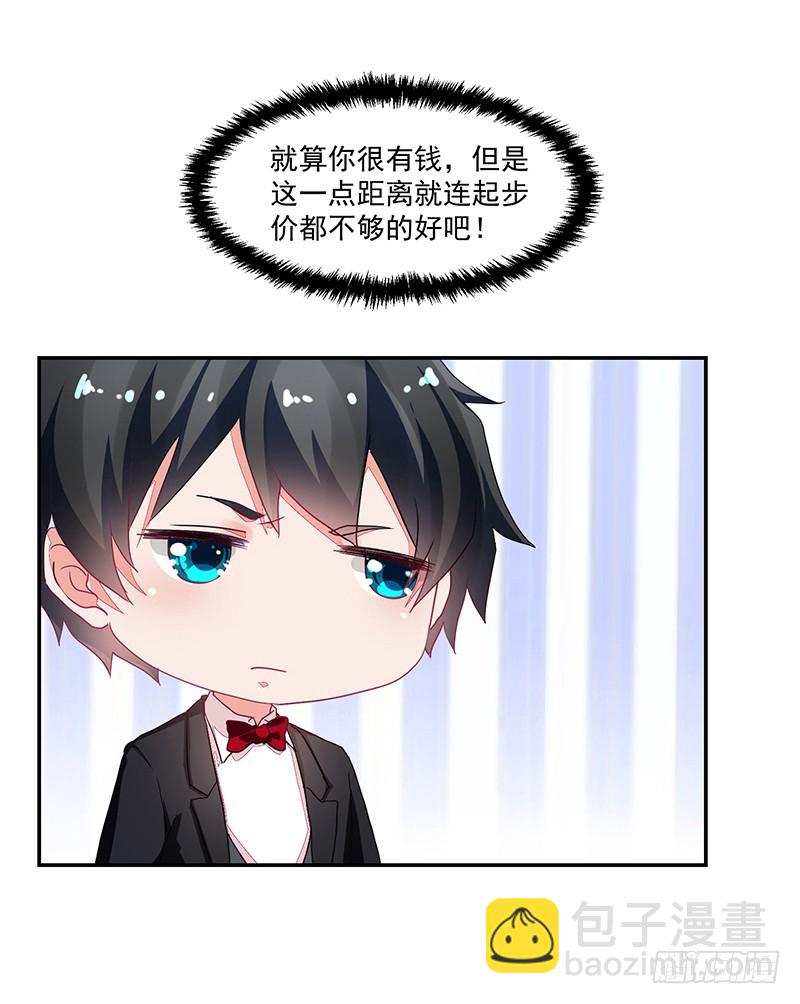 64-&ldquo;讲究&rdquo;-第64话