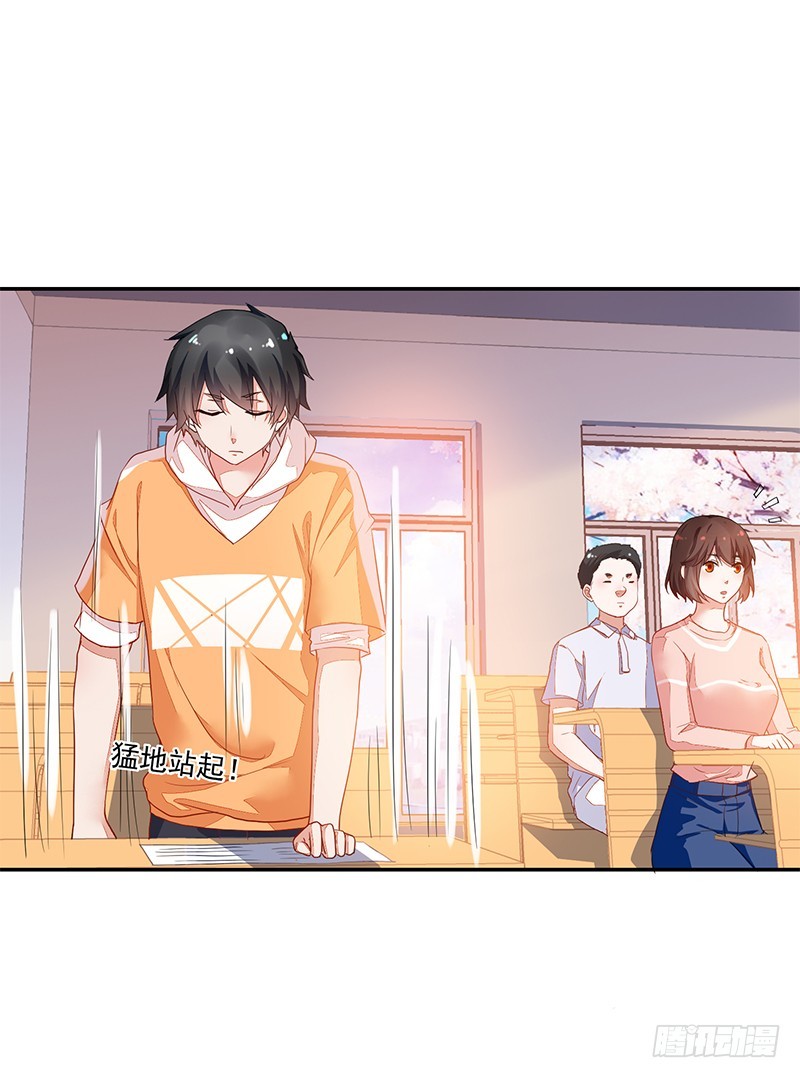 66-你是我的仆人!-第66话
