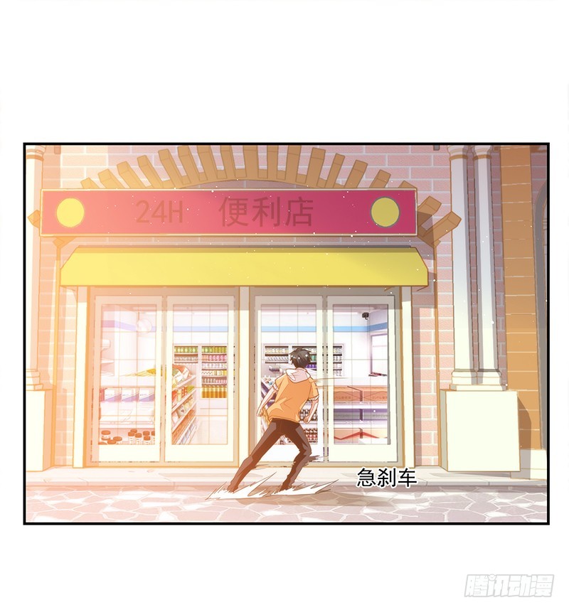 66-你是我的仆人!-第66话