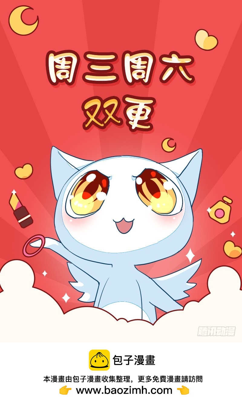66-你是我的仆人!-第66话