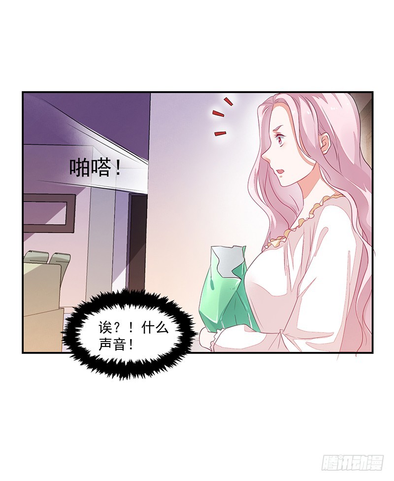 68-大小姐我不伺候了!-第68话