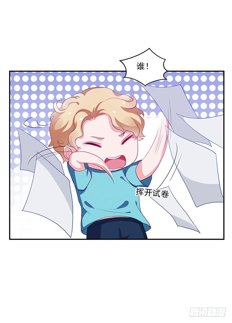 70-惊魂未定-第70话