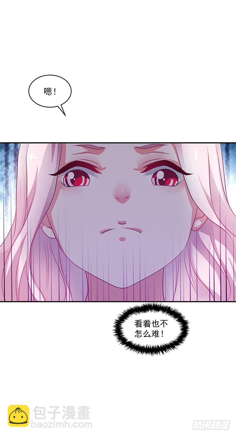 72-卓卉晗攻略度up!-第72话