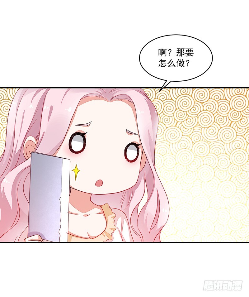 72-卓卉晗攻略度up!-第72话