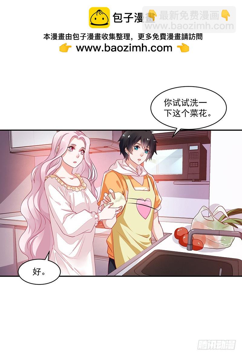 72-卓卉晗攻略度up!-第72话