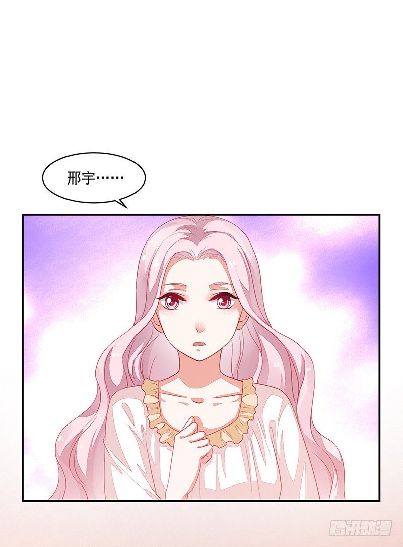 74-家人啊-第74话