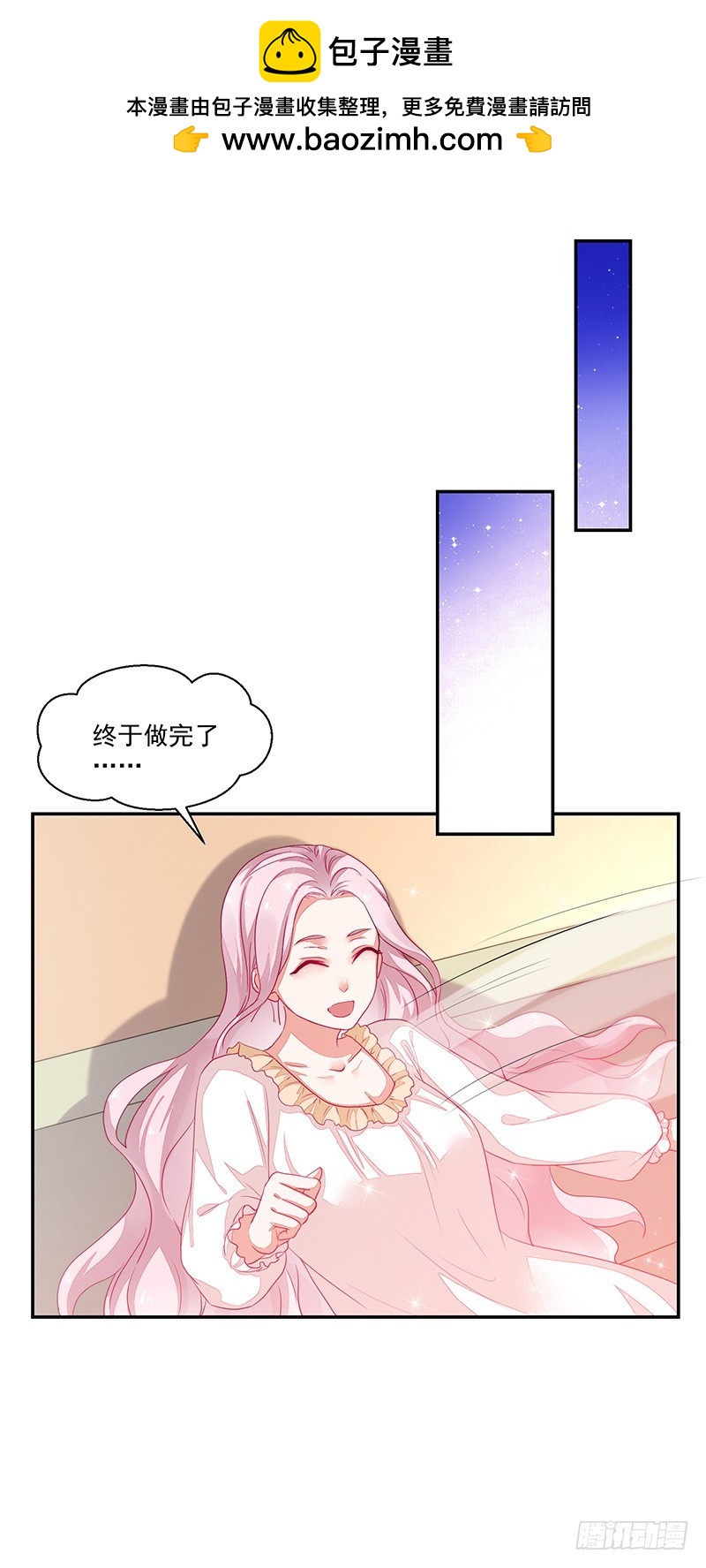74-家人啊-第74话