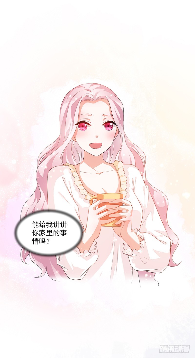 74-家人啊-第74话
