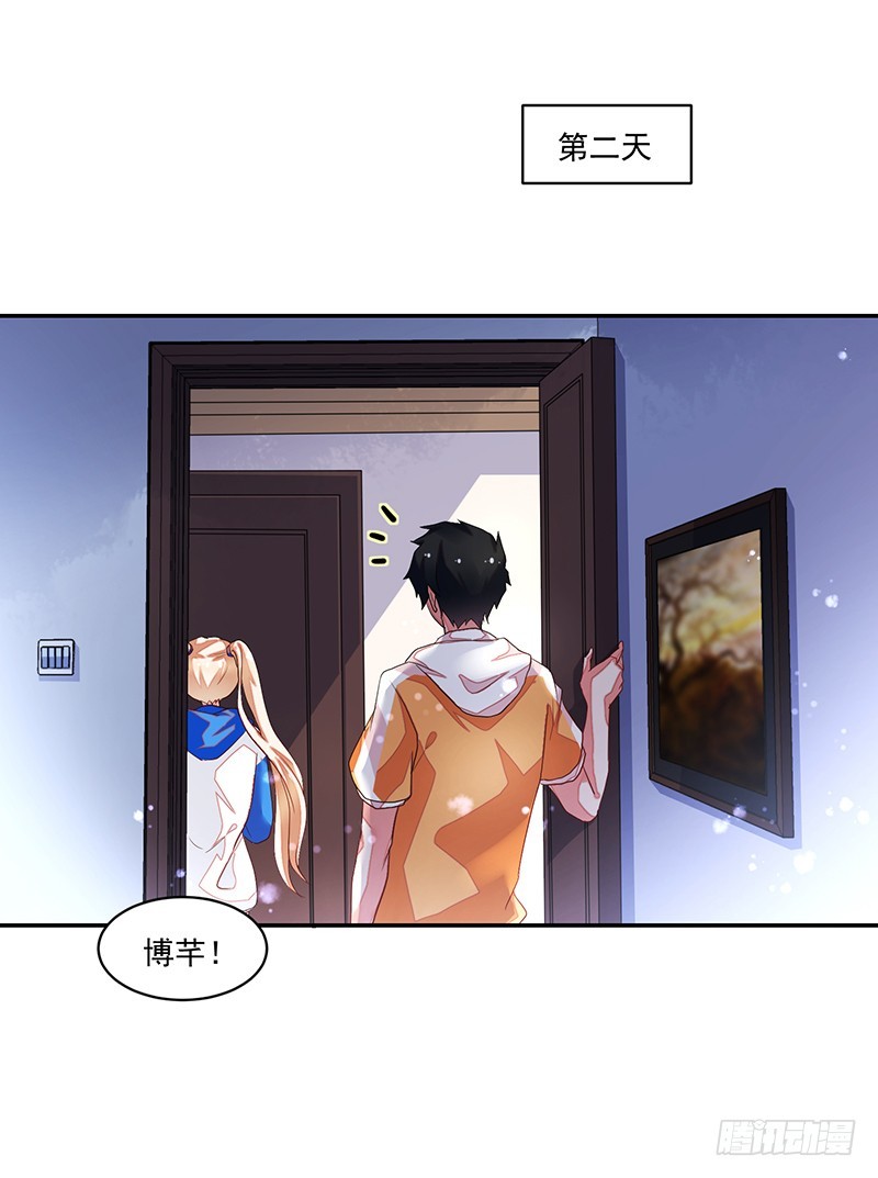 74-家人啊-第74话