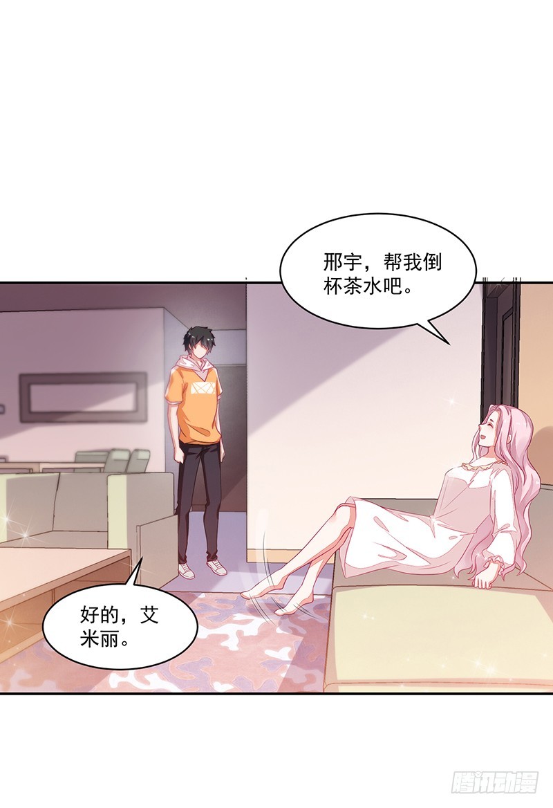74-家人啊-第74话