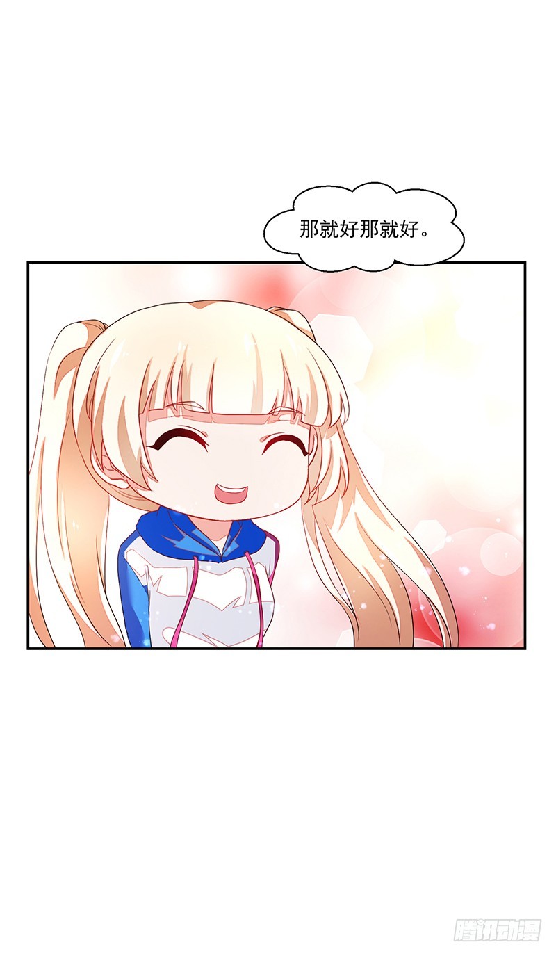 74-家人啊-第74话