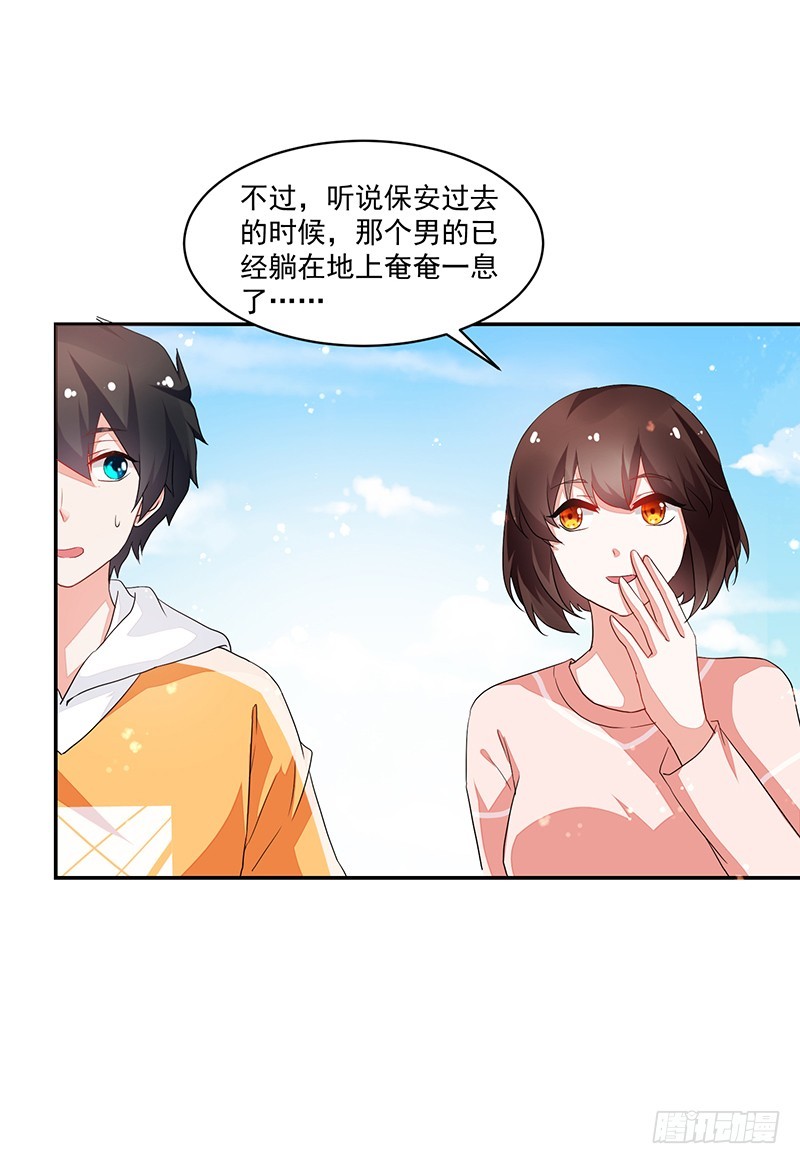 74-家人啊-第74话