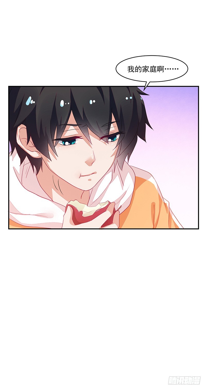 74-家人啊-第74话