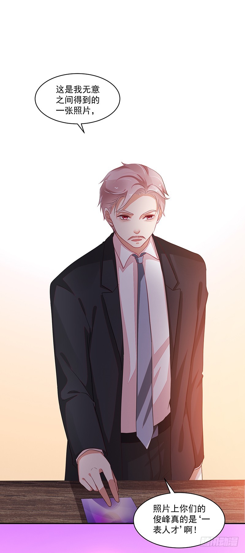 76-卓父出手，婚约解除-第76话