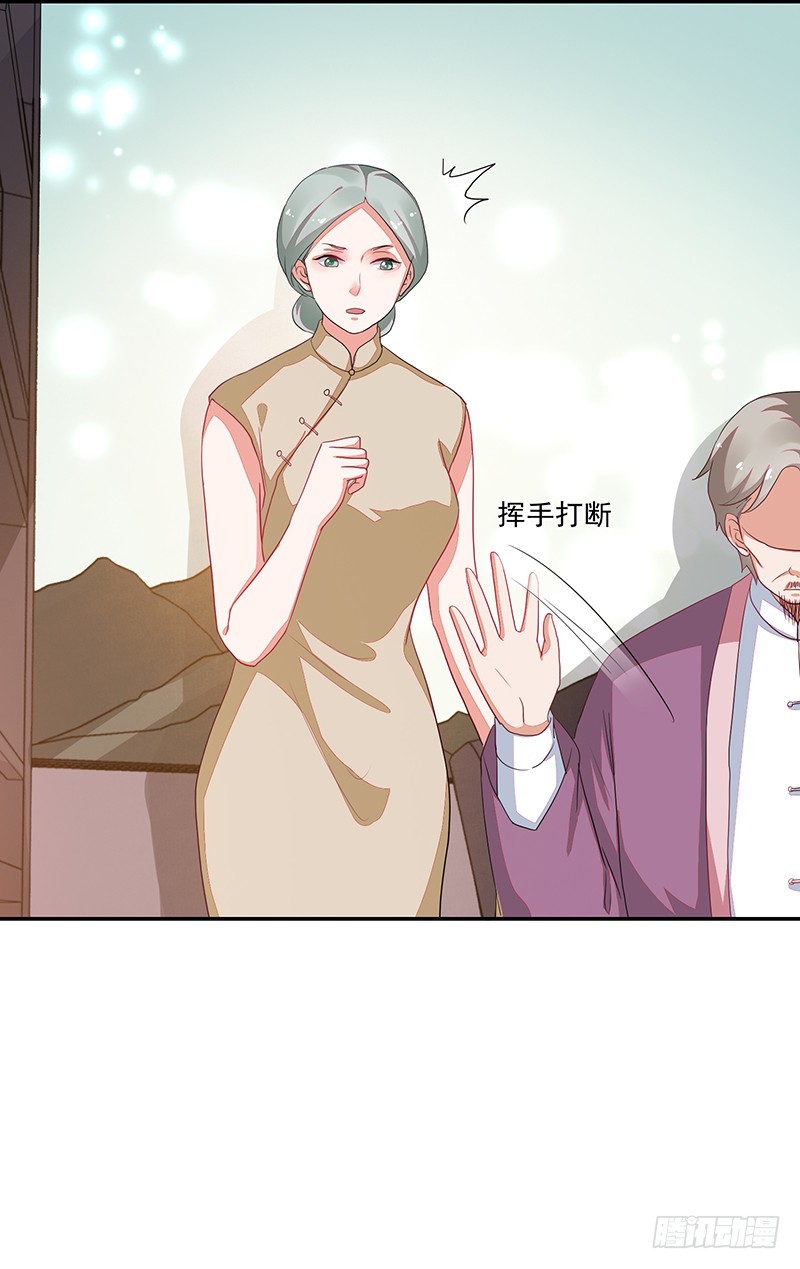 76-卓父出手，婚约解除-第76话