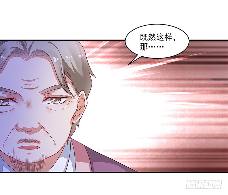 76-卓父出手，婚约解除-第76话
