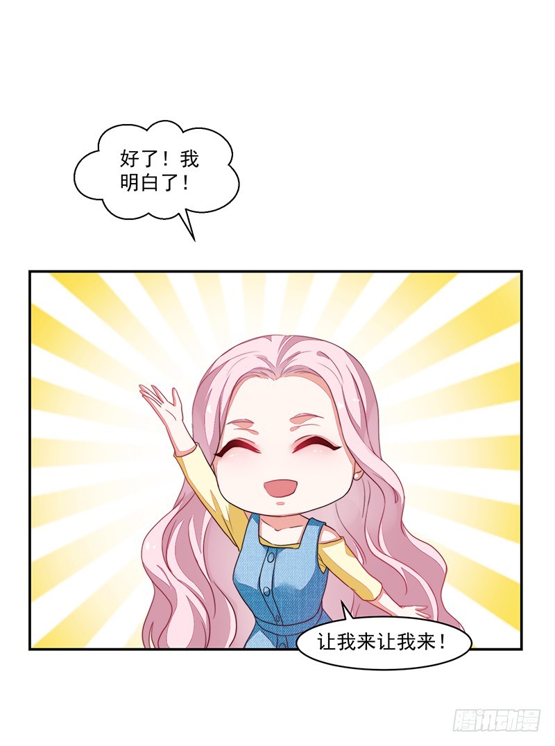 76-卓父出手，婚约解除-第76话