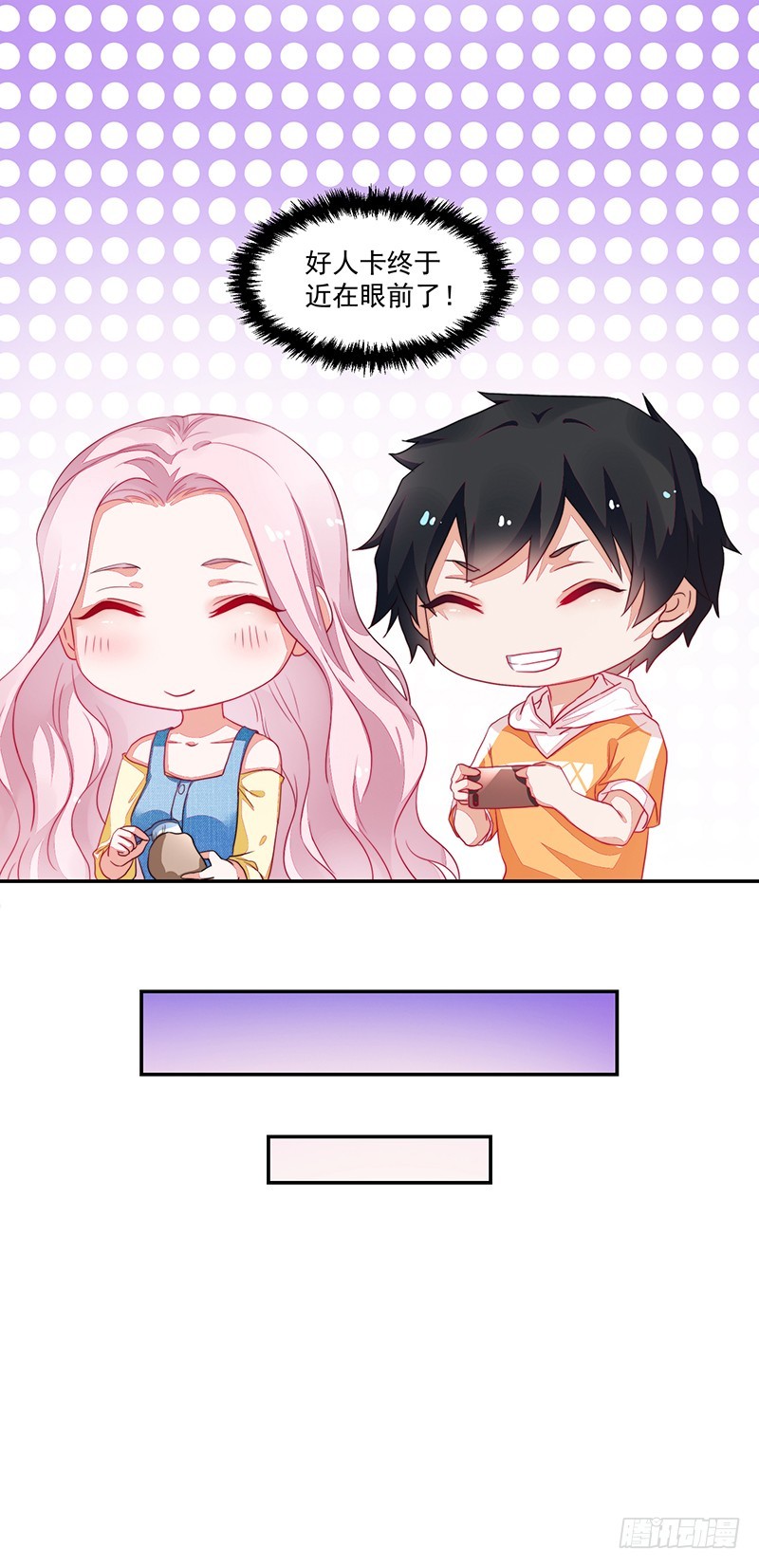 76-卓父出手，婚约解除-第76话
