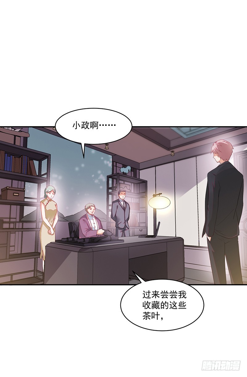 76-卓父出手，婚约解除-第76话