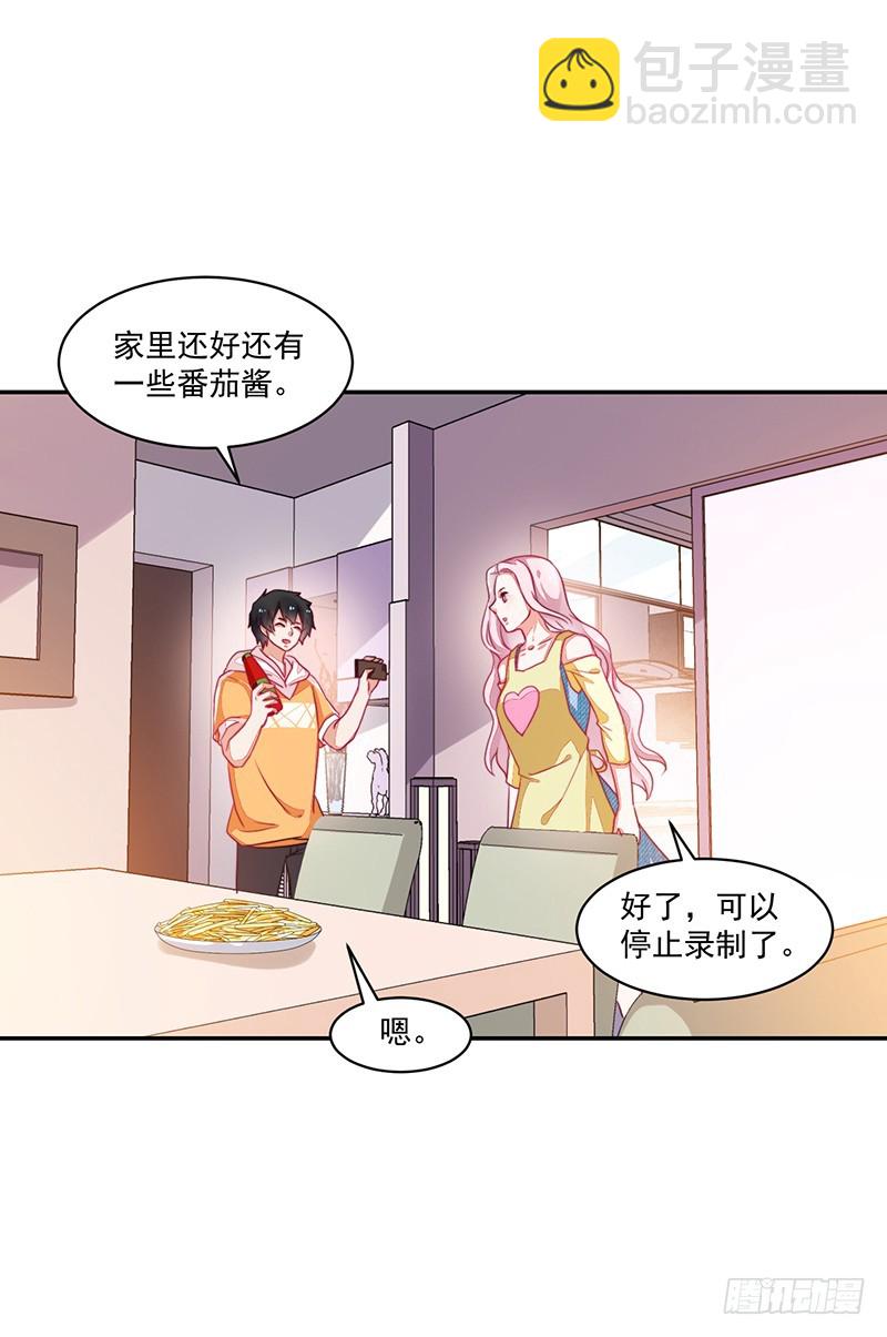 78-女孩的心，捉摸不透-第78话
