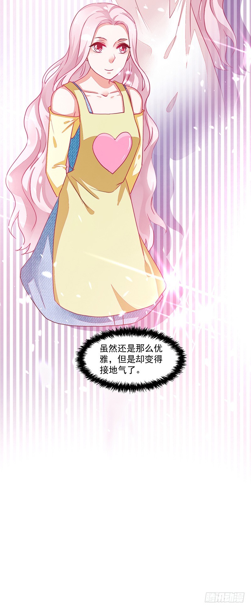 78-女孩的心，捉摸不透-第78话