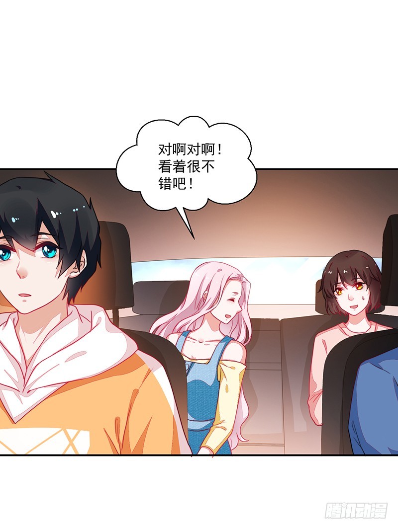 78-女孩的心，捉摸不透-第78话