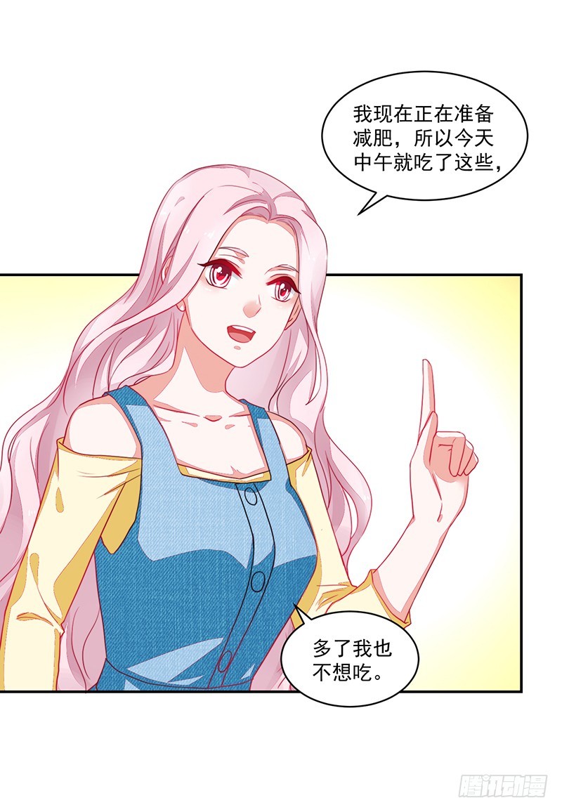 78-女孩的心，捉摸不透-第78话