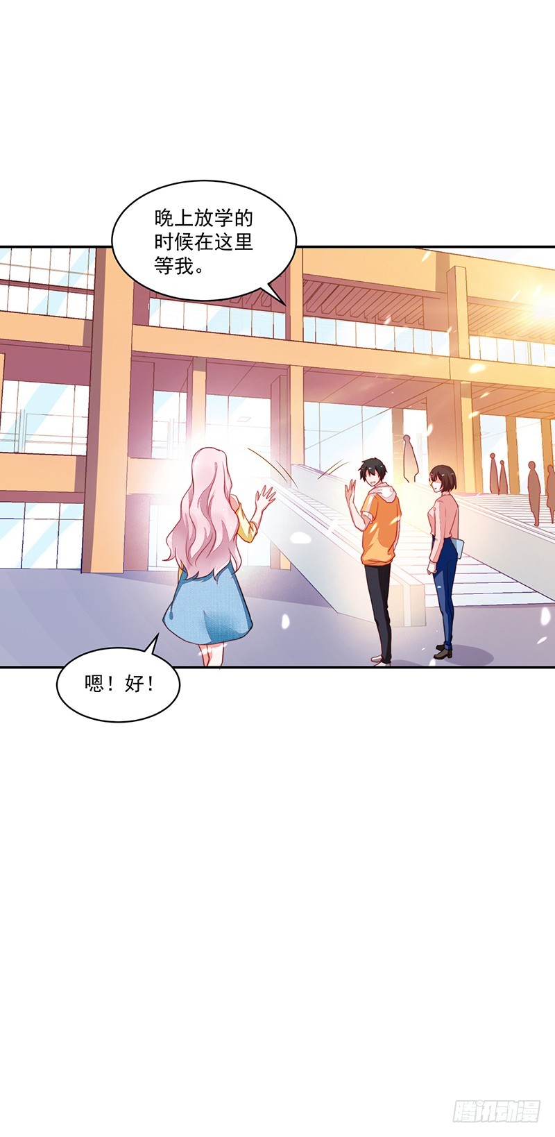 78-女孩的心，捉摸不透-第78话
