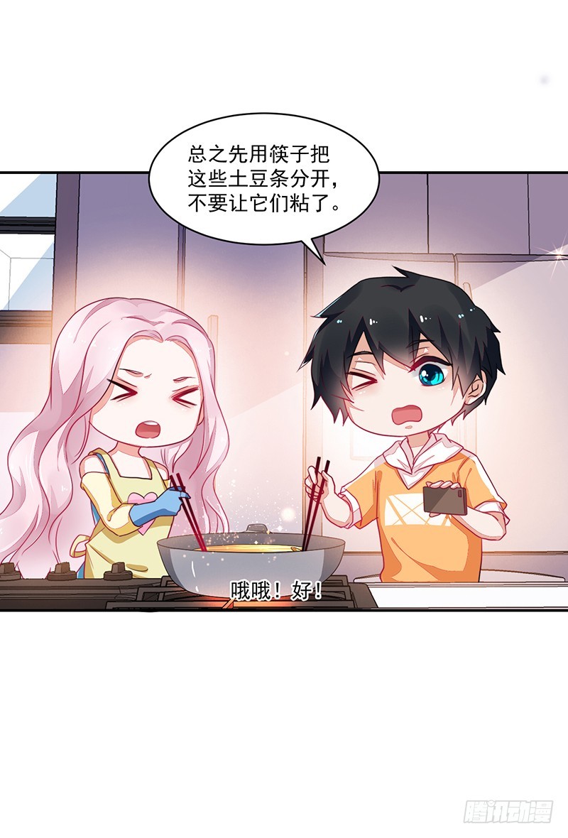 78-女孩的心，捉摸不透-第78话