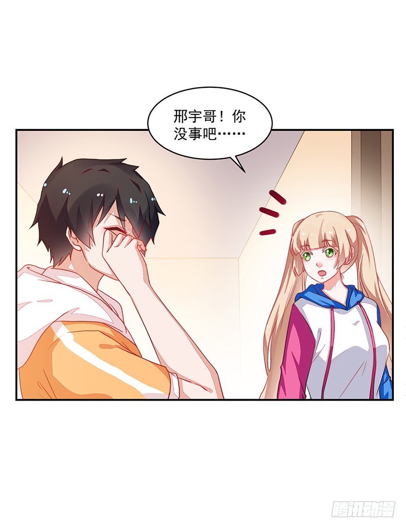 81-卓卉晗的离开-第82话