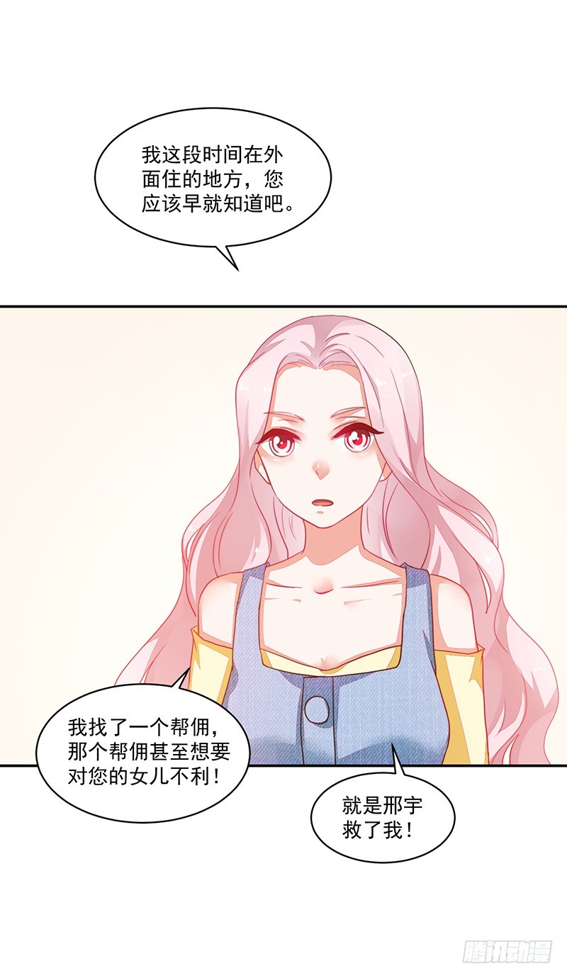 81-卓卉晗的离开-第82话