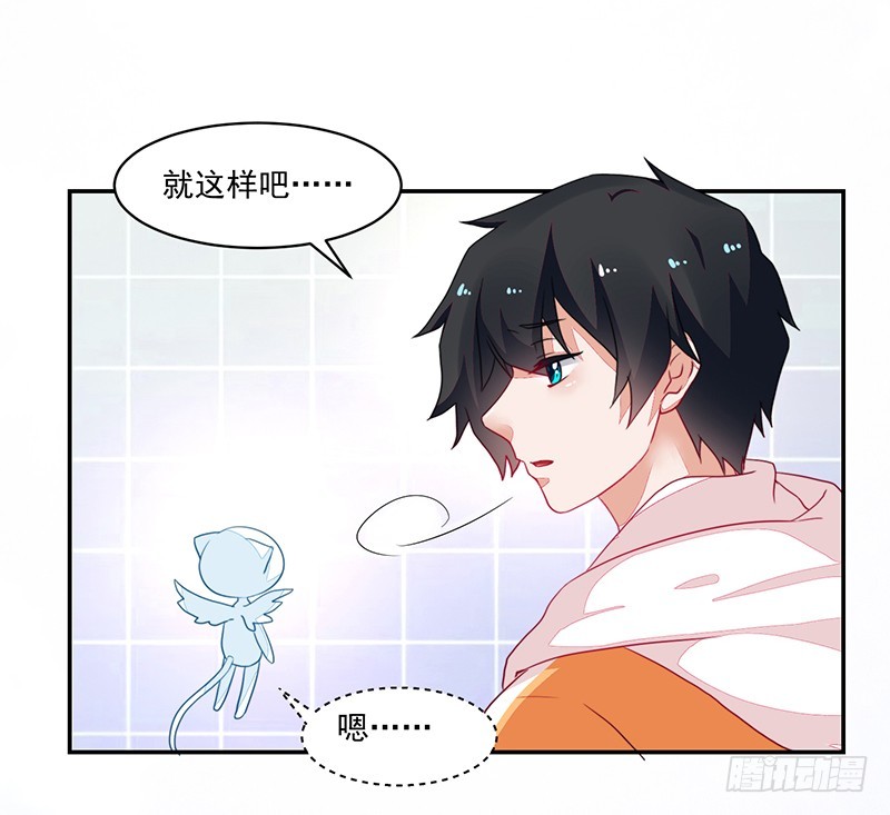 81-卓卉晗的离开-第82话