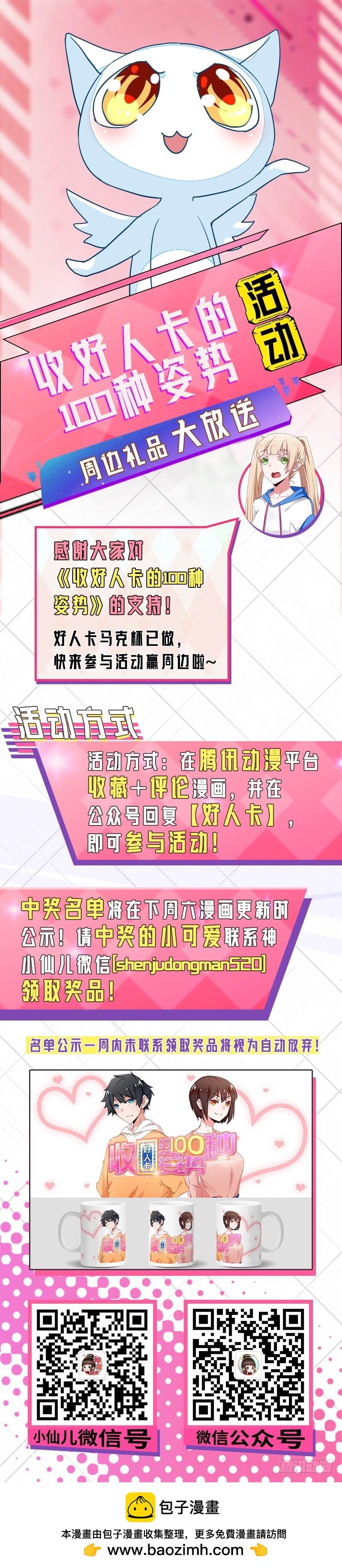 81-卓卉晗的离开-第82话