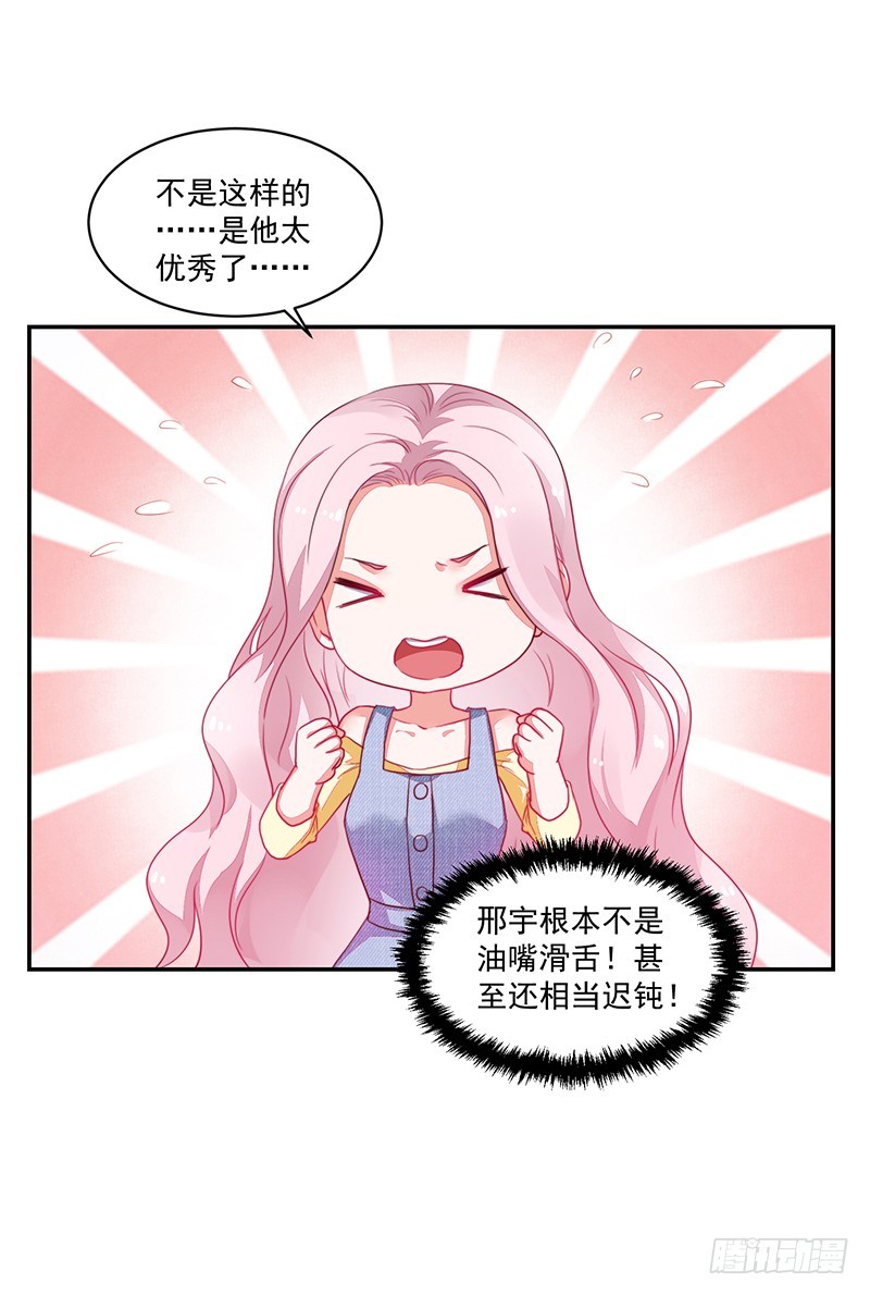81-卓卉晗的离开-第82话