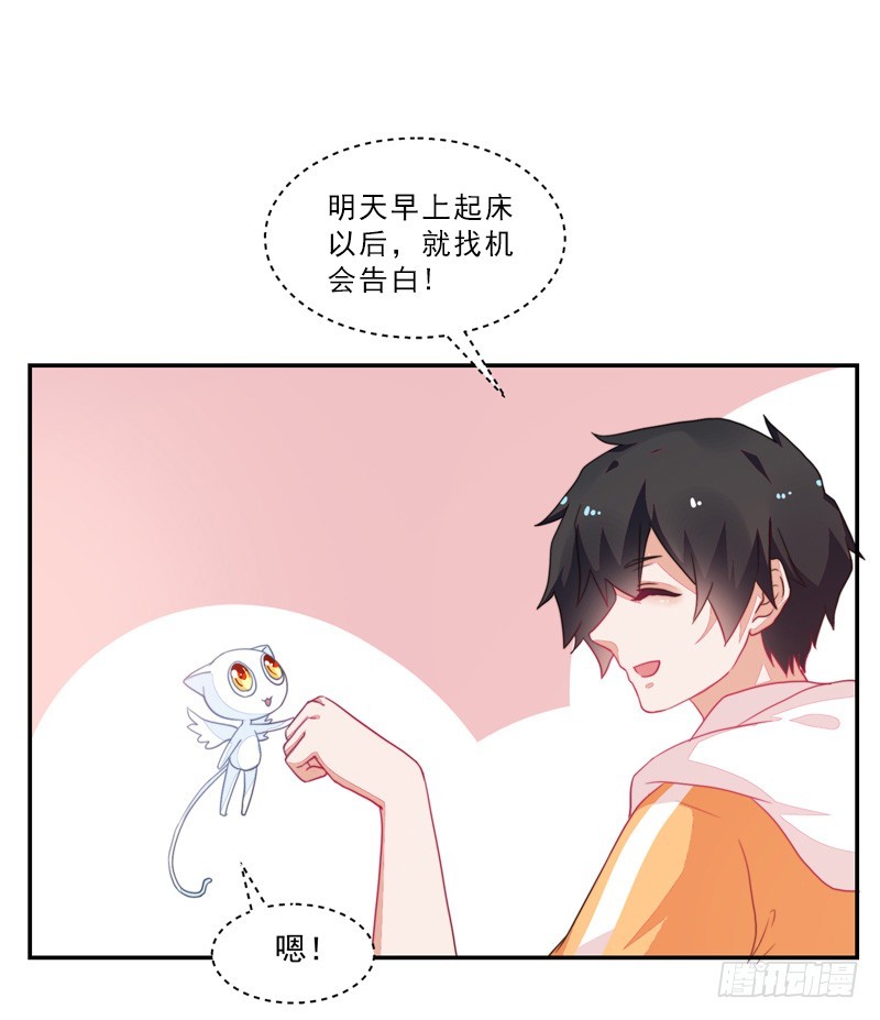83-是时候再来一张卡了-第84话