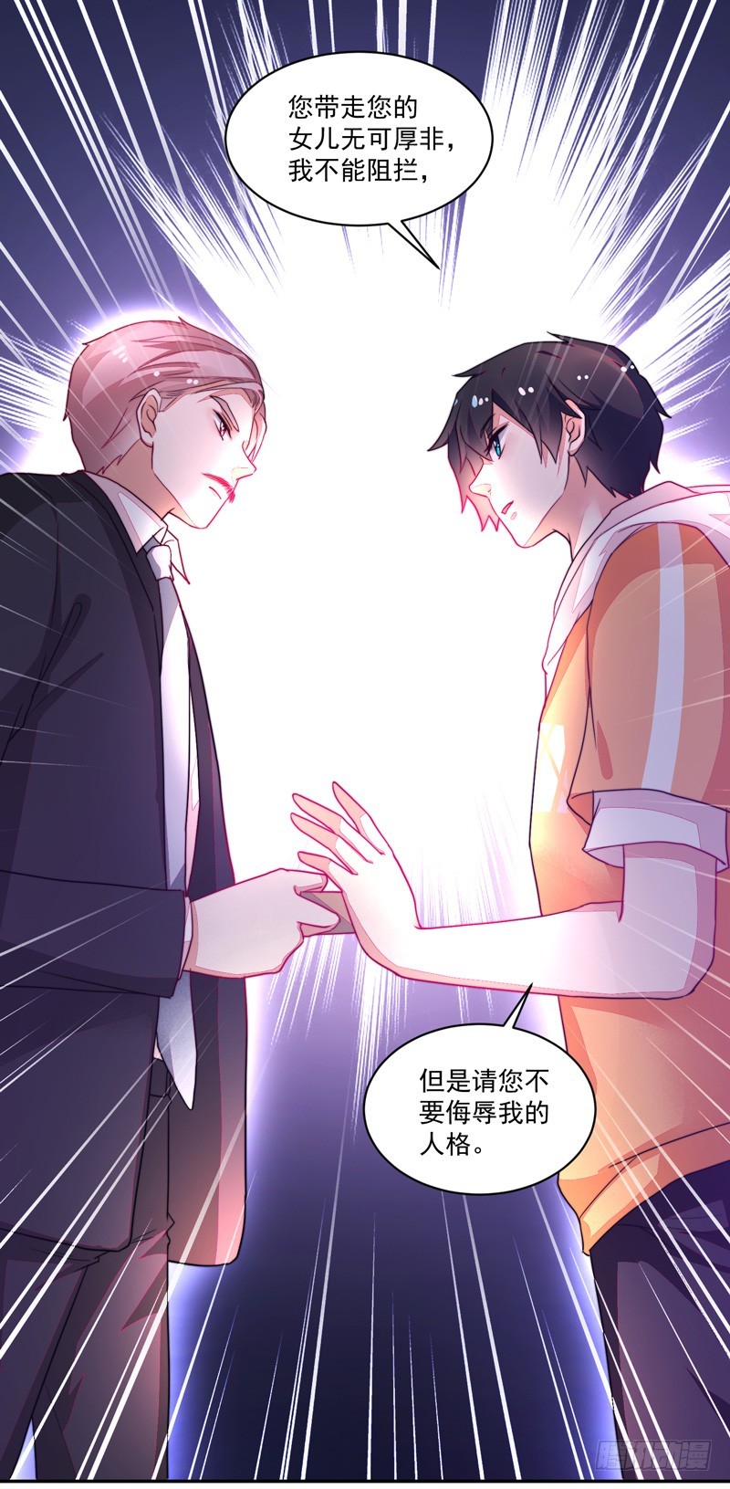 83-是时候再来一张卡了-第84话