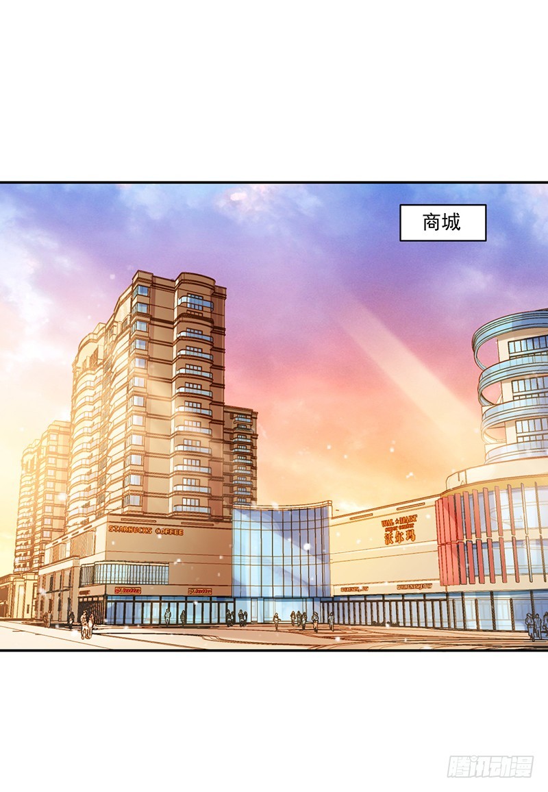 85-约会前的换装-第86话