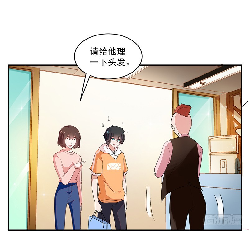 85-约会前的换装-第86话